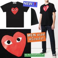 ราคา (ใหม่และแท้%) PLAY COMME des GARCONs ❤️Men size♥️พร้อมส่ง❗️ไม่ต้องรอพรี!! (1343409818)
