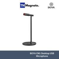 ราคา [ไมโครโฟน] BOYA CM1 Desktop USB Microphone (24943724220)