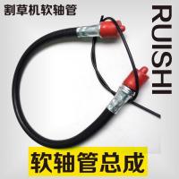 ราคา ก้านส่งกำลังเครื่องตัดหญ้า Honda GX35 ชุดท่อก้านอ่อนและแกนก้านอ่อน อะไหล่ก้านส่งกำลังครบชุด (48204353071)