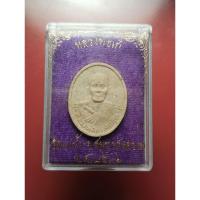 ราคา พระผงรูปเหมือน หลวงพ่อเก๋ วัดแม่น้ำ จ.สมุทรสงคราม ปี 2536 มาพร้อมกล่องเดิมจากวัด (29157006156)