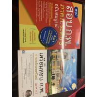 ราคา Oculus rift s for VR (5588746842)