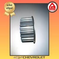 ราคา เฟือง เพลาข้อเหวี่ยง แท้ รุ่น Chevrolet Aveo 1.4,1.6 /Optra 1.6 cc/Crue 1.6 (เชฟ) 24405967 (24521665125)
