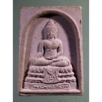 ราคา Antig + 224 พระพุทธสิหิงค์เนื้อผง หลัง สมเด็จพระเจ้าตากสินมหาราช (22684303902)