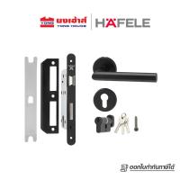 ราคา HAFELE มือจับก้านโยก สีดำด้าน ห้องทั่วไป รุ่น 499.10.134 ห้องน้ำ รุ่น 499.10.135 ลูกบิดก้านโยก (23370815929)