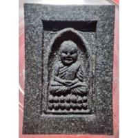 ราคา เนื้อว่านหลวงปู่ทวดพ่อท่านพรหม วัดพลานุภาพ จ.ปัตตานี ปี2554 เนื้อว่านหลวงปู่ทวดพ่อท่านพรหม รุ่นสร้างวิหาร (27627426117)