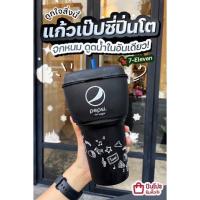 ราคา แก้ว Pepsi 2 in 1 ราคาพิเศษ (22024031467)