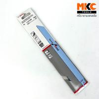 ราคา Bosch ใบเลื่อย S1122BF เซเบอร์ซอว์ (5 ใบ/1 แพ็ค) เซต (25971891549)