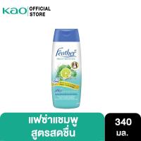 ราคา Feather เนเจอร์คลีน & แคร์ สดชื่นสบายหนังศีรษะ 340 มล Feather Clear & Fresh Shampoo 340 ml (16034227734)