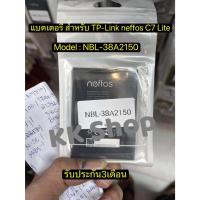 ราคา แบตเตอรี่ NBL-38A2150 สำหรับ TP-Link neffos C7 Lite TP7041C TP7041A TP704A1/ nbl-38a2150 ความจุแบต 2200mAh ส่งจาก กทม.. (44704833263)