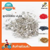 ราคา ลูกปัดปล้องRB2 ลูกปัดปล้องอ้อย ขนาด 4 มิล สำหรับ D.I.Y (9413599574)