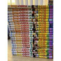 ราคา หนังสือการ์ตูนมืออสูรล่าปีศาจ (นูเบ) มือสองสภาพดี (11014360042)