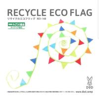 ราคา DOD doppelganger outdoor eco flag 6.80 m. (1902137652)