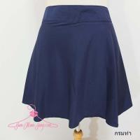 ราคา กางเกงกระโปรงคนอ้วนผ้าไหมอิตาลีสีกรมท่า ใส่ยางยืดเอวด้านหลัง เอว38นิ้ว-48นิ้ว (5820633122)