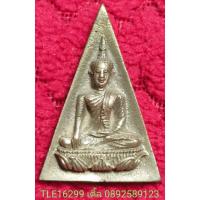 ราคา ก143 พระสมเด็จนางพญาจิตรลดา ปี2535 เนื้อกะไหล่เงิน มีโค้ด (18689466364)