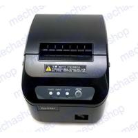 ราคา เครื่องพิมพ์ใบเสร็จ ตัดกระดาษอัตโนมัติ POS printer 80mm Win7,8,10 รุ่น XP-Q200II (USB+Serial port) (448855293)