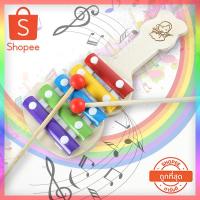 ราคา ระนาด ของเล่น ระนาดไม้ 5คีย์ ของเล่นไม้ เสริมพัฒนาการของเด็ก เครื่องดนตรีระนาดไม้ 5 โน้ตของเล่นสําหรับเด็ก (7676963259)