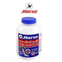 ราคา HORSEตราม้า กาวลาเท็กซ์ H-16 ขนาด 16 ออนซ์ จำนวน 1 กระปุก (8018566462)