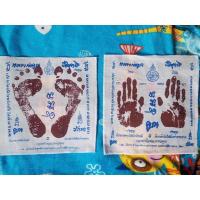 ราคา ผ้ายันต์รอยมือเท้า หลวงพ่อคูณวัดบ้านไร่ (7261716214)