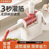 ราคา Hand-Cranked ไส้กรอก Enema อุปกรณ์คู่มือไส้กรอก Enema ไส้กรอก Handy เครื่องมือไส้กรอก Enema เครื่องเกรดอาหารสามารถไส้กรอกไส้กรอก (57755606462)