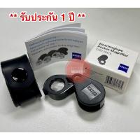ราคา กล้องส่องพระ Zeiss D40. (สีดำ) Black Body. ส่องพระ / ส่องอัญมณีเพชรพลอย กำลังขยาย 10X. เลนส์ 13 mm. แถมซองหนังแท้ตรงรุ่น (10691273043)