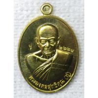 ราคา เหรียญ หลวงพ่อฟู วัดบางสมัคร ฉะเชิงเทรา หลัง สิงห์ ปี 2559 เนื้อทองเหลือง ตอกโค๊ดและหมายเลข (44604514341)