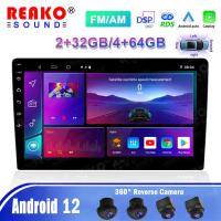 ราคา REAKOAUTO 4G 64G Android12 รถวิทยุไร้สาย Carplay และ Android Auto 2 din เครื่องเล่นมัลติมีเดีย 360 ระบบกล้องพาโนรามา (26086416572)