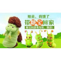 ราคา แฟนซีหนอนชาเขียวผ้าอุ่นๆ (1934126824)