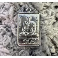 ราคา เหรียญหลวงพ่อจ้อย รุ่นปลอดภัย รวยรวยรวย 94 ปีพรรษาที่ 49 วัดศรีอุทุมพร จ.นครสวรรค์ (51501029456)