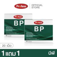 ราคา Profess BP ผลิตภัณฑ์เสริมอาหาร บีพี (ตรา โปรเฟส) อาหารเสริมลดน้ำตาลในเลือด เหมาะกับคนเป็นเบาหวาน (26360912096)