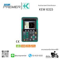 ราคา Kyoritsu เครื่องวัดพลังงานไฟฟ้า Power Quality Analyzer รุ่น 6315 (12576156615)