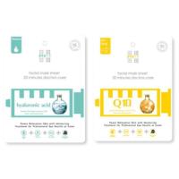 ราคา มาส์กชาร์โคลดูดซับสารพิษ Popco mask hyaluronic acid and Q10 มาส์กหน้าสำหรับผิวแพ้ง่าย ขายดีที่ญี่ปุ่น และเกาหลี  (1609241977)