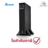 ราคา DELTA UPS เครื่องสำรองไฟ MX-Series 3000VA / 2700W รุ่น MX-3000VA ประกันศูนย์ (27713396841)