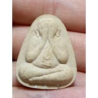 ราคา พระปิดตา หลวงพ่อกลั้น วัดเขาอ้อ พัทลุง ปี44 ขุนพันธ์เสก (44553021533)