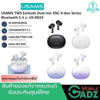ราคา หูฟังไร้สาย บลูทูธ 5.3 USAMS รุ่น US-XD19 TWS Earbuds Dual-mic ENC BT5.3 ไมโครโฟนคู่ตัดเสียงรบกวน ใช้งานต่อเนื่อง4ชม (24241735926)