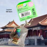 ราคา โมเดลและตุ๊กตาของสะสมสาหร่ายญี่ปุ่น Marimokkori Netsuke / Green Jersey ของแท้ พร้อมส่ง มีเก็บเงิ (28823844770)