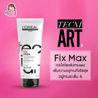 ราคา LOREAL Tecni Art Fix Max Gel sculpture (7316063696)