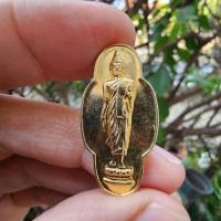 ราคา เหรียญสมโภชพระศรีศากยะทศพลญาณ ประธานพุทธมณฑลสุทรรศน์ "ที่ระลึกพระราชวโรกาส พระราชพิธีรัชมังคลาภิเษก" ปี พ.ศ.2531 (29523838744)