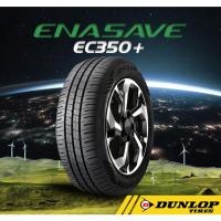 ราคา ยางรถยนต์ DUNLOP 195/60 R16 รุ่น ENASAVE EC350+ ECO 89H (จัดส่งฟรี!!! ทั่วประเทศ) (22380866516)