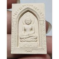 ราคา พระไพรีพินาศวัดบวรนิเวศวรวิหารเนื้อผงพร้อมกล่อง (21779248049)