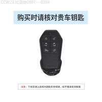 ราคา 【2015 -2025】 ใช้เป็นพิเศษสำหรับ Xpeng X9 ฝาครอบกุญแจหนังแท้ ProMax หัวเข็มขัดกุญแจรถการปรับเปลี่ยนอ (51053416380)