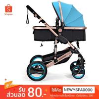 ราคา Wisesonle รถเข็นเด็ก 2ทาง รุ่น Q3 ตัวท๊อป ปรับนอน 180องศา พับได้ สำหรับแรกเกิด Baby Stroller Belecoo 0-36 เดือน (2863708574)