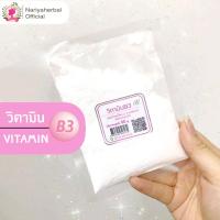 ราคา Vitamin B3 ขนาด 50 100 กรัม ผงวิตามินบี3 (9510576601)