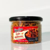 ราคา ส่งด่วน !!! ขายดี !!! น้ำพริกหนังไก่กรอบ น้ำพริกติดปาก หนังไก่กรอบ เครื่องแน่น!! น้ำพริกกากหมู หมูกระจก (16856770707)