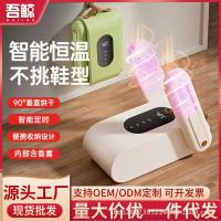 ราคา เครื่องอบรองเท้าสะดวก เครื่องอบรองเท้าอัจฉริยะ เครื่องอบรองเท้าในครัวเรือน การอบแบบพับได้ รองเท้าอุ่น เครื่องอบรองเท้าแห้งเร็ว (42378372784)