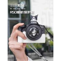 ราคา Canon r50 เคสป้องกัน r5 Micro Single r62 กระเป๋ากล้อง 80D เคสหนัง sx70hs Base Bag Micro Single Leather Case Accessories (48704359847)