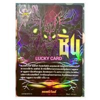 ราคา ธง แฟลก ลอสต์เวิลด์ ฟอยนูน ปั้มทอง lost world ลอสเวิลด์ บัดดี้ไฟท์ buddyfight (20827846711)