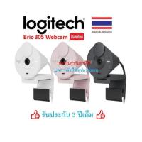ราคา Logitech BRIO 305 เว็บแคม Full HD พร้อมการแก้ไขสภาพแสงอัตโนมัติ, ไมค์ลดเสียงรบกวน และการเชื่อมต่อ USB-C QCAM-BRIO305-GRA (41517995899)