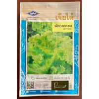 ราคา เมล็ดผักกาดหอม เจียไต๋ เมล็ดพันธุ์พืช (6222930198)