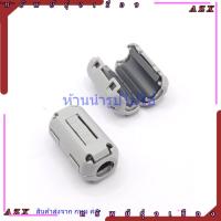 ราคา TDK ZCAT2035 แม่เหล็กFieldรอบแม่เหล็กไฟฟ้าป้องกันการรบกวนได้อย่างมีประสิทธิภาพ พร้อมส่ง (43417884224)