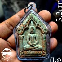 ราคา พระขุนแผน หลวงพ่อหวั่น วัดคลองคูณ รุ่น ชินบัญชร ปี 2557 เนื้อผงพระพุทธคุณ ด้านหลังโรยผงตะใบพระกริ่งชิณบัญชร องค์นี้ พ (21287795163)